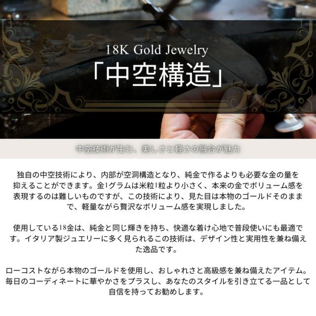 18金 ペンダントトップ ネックレス チャーム　レディース メダイ K18 K18WG お守りジュエリー ゴールド ツートーン 金 プレゼント ペンダントヘッド トップのみ プレゼント 女性 母 妻 誕生日 婚約 結婚記念日 ギフト 贈り物　成人 卒業 入学_10
