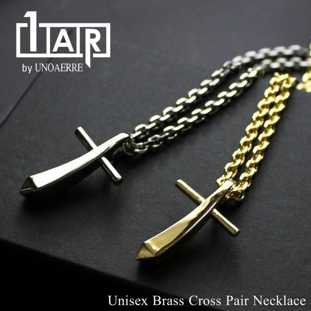 正規品 ショッパー付き 1AR by UNOAERRE 真鍮 ペアネックレス お揃い ペア クロスネックレス アズキチェーン ペンダント ゴールド ホワイトシルバー シンプル おしゃれ プレゼント ギフト アクセサリー カップル 夫婦 両親 ペアギフト　成人 卒業 入学