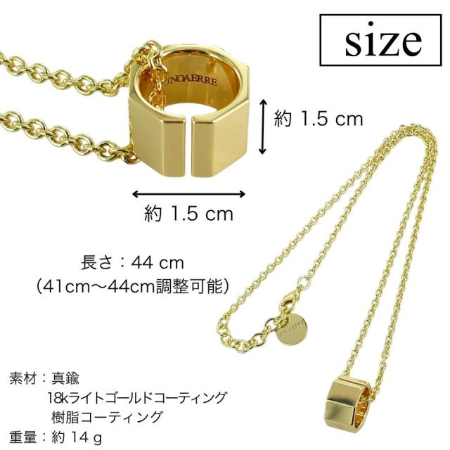 正規品 1AR by UNOAERRE ウノアエレ ショッパー付き ペアネックレスセット チェーンネックレス 55cm ガンメタ＆イエローゴールド ユニセックス ネックレス 真鍮 イタリア製 ブランドジュエリー 記念日 プレゼント ギフト 男女兼用　成人 卒業 入学_7