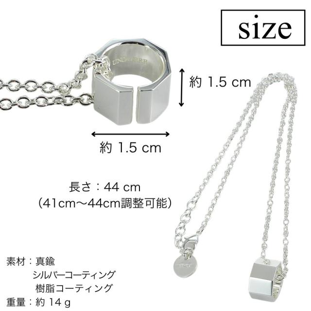 正規品 1AR by UNOAERRE ウノアエレ ショッパー付き ペアネックレスセット チェーンネックレス 55cm ガンメタ＆イエローゴールド ユニセックス ネックレス 真鍮 イタリア製 ブランドジュエリー 記念日 プレゼント ギフト 男女兼用　成人 卒業 入学_8