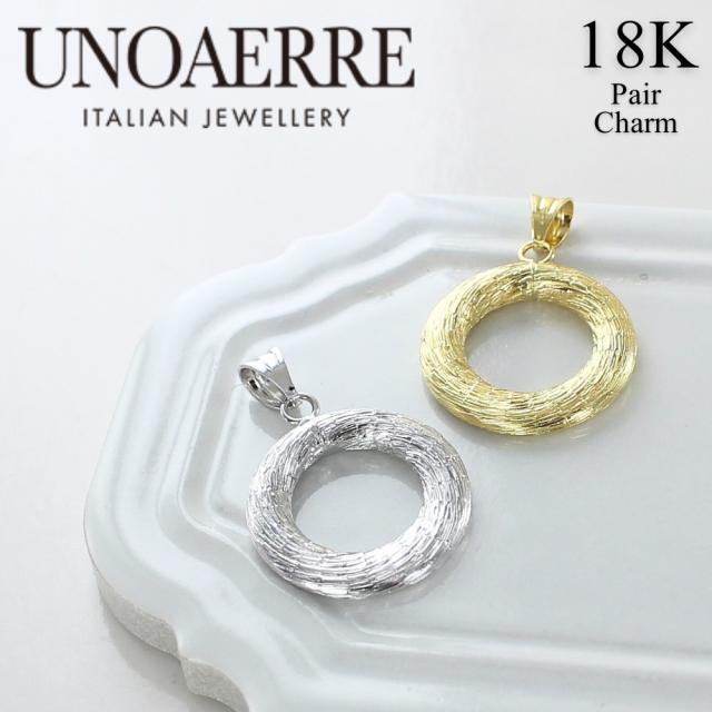 正規品 ウノアエレ ショッパー付き ペア ネックレスチャーム 正規品 ウノアエレ ショッパー付き ペア ネックレスチャーム 18