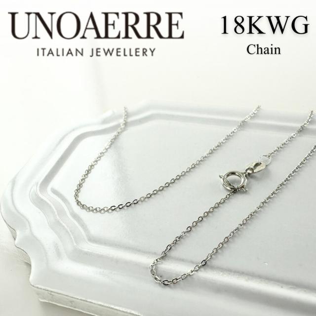 正規品 ショッパー付き ウノアエレ 18金 K18WG ホワイトゴールド 正規品 ショッパー付き ウノアエレ 18金 K18WG ホワイトゴールド
