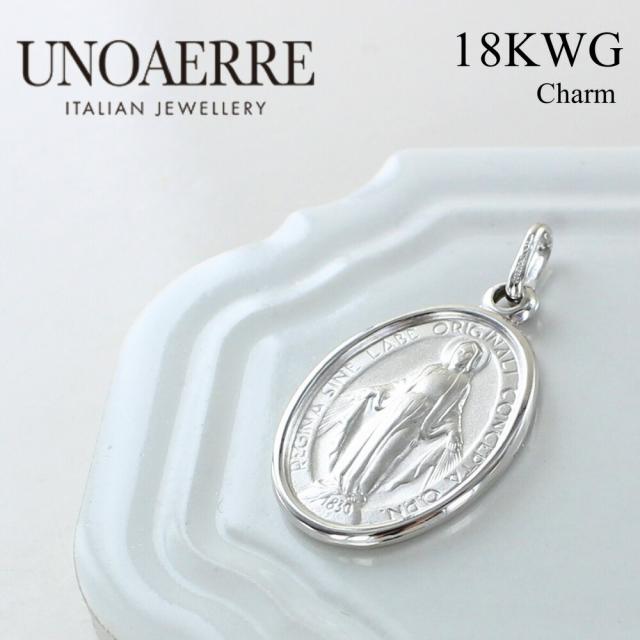 ウノアエレ 18金 ホワイトゴールド メダイ マリア ネックレストップ ネックレスチャーム メンズ レディース K18WG 18K ホワイト ゴールド イタリア製 高級感 大人 ペンダントトップ ペンダントヘッド プレゼント ギフト 男性 女性 誕生日　成人 卒業 入学