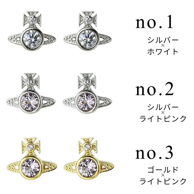 ヴィヴィアンウエストウッド レディース ピアス 両耳ピアス 成年者 可愛らしい ピアス 格好のいい 生まれ落ちる日差し上げ物 出来事 華燭の典 お呼ばれ 一緒になる不死化日 差し上げ物 妻 意中の女 御上さん 母 御上さん差し上げ物 宝飾品 ブランド名 クリスマス 差し上げ物 成年者 卒 はいり込む