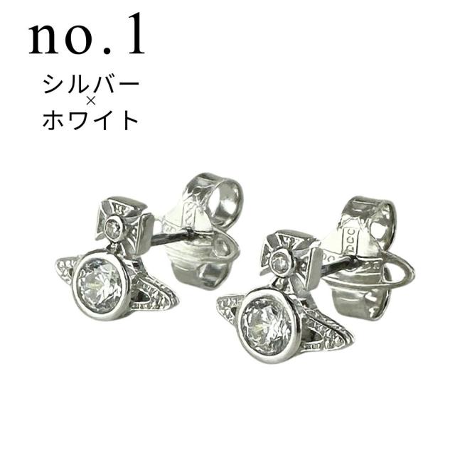 ヴィヴィアンウエストウッド レディース ピアス 両耳ピアス 成年者 可愛らしい ピアス 格好のいい 生まれ落ちる日差し上げ物 出来事 華燭の典 お呼ばれ 一緒になる不死化日 差し上げ物 妻 意中の女 御上さん 母 御上さん差し上げ物 宝飾品 ブランド名 クリスマス 差し上げ物 成年者 卒 はいり込む