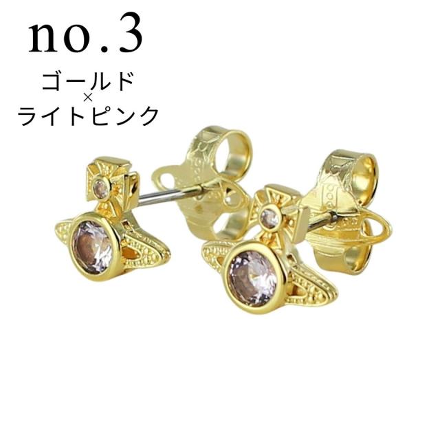 ヴィヴィアンウエストウッド レディース ピアス 両耳ピアス 成年者 可愛らしい ピアス 格好のいい 生まれ落ちる日差し上げ物 出来事 華燭の典 お呼ばれ 一緒になる不死化日 差し上げ物 妻 意中の女 御上さん 母 御上さん差し上げ物 宝飾品 ブランド名 クリスマス 差し上げ物 成年者 卒 はいり込む