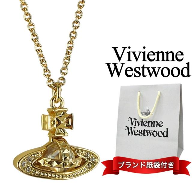 ヴィヴィアンウエストウッド ネックレス レディース ゴールド オーブ ブランド ショッパー付き アクセサリー Vivienne Westwood おしゃれ プレゼント 誕生日 女性 彼女 妻 娘 記念日 ギフト 20代 30代 40代 63020160-02R108 成人 卒業 入学 26,909円