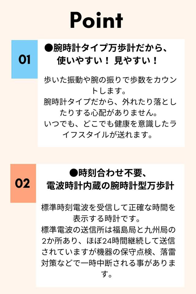 山佐 ヤマサ ペアウォッチ 万歩計 消費カロリー 時刻合わせ不要 電波時計 国内正規品 健康管理 腕時計 手表 見やすい 大きい 大きく 見やすい 父 母 祖父母 おじいちゃん おばあちゃん スポーツ 散歩 ウォーキング ウォッチ 誕生日プレゼント　成人 卒業 入学_4