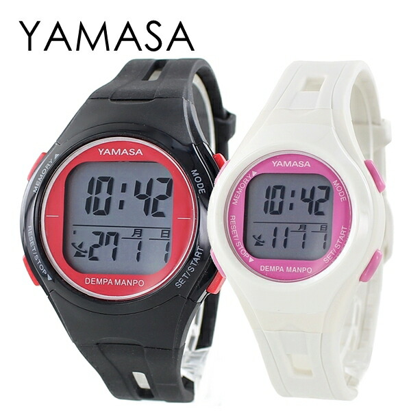 山佐 ヤマサ ペアウォッチ 万歩計 消費カロリー 時刻合わせ不要 電波時計 国内正規品 健康管理 腕時計 手表 見やすい 大きい デジタル スポーツ 散歩 ウォーキング ウォッチ 大きく 見やすい 父 母 祖父母 おじいちゃん おばあちゃん 誕生日プレゼント 卒業 入学 お祝いの通販は 12,760円