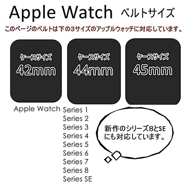 コーチ アップルウォッチ 8 シリーズ スーツに合うバンド 革 本革 8 7 