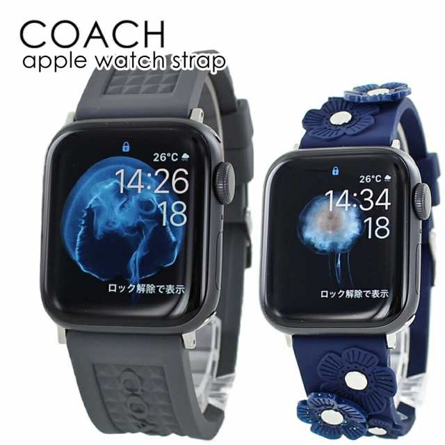 ペア カップル アップルウォッチ バンド コーチ メンズ レディース Apple Watch シリーズ 8 7 SE 45ミリ 41ミリ 対応 おしゃれ シリコン の通販は
