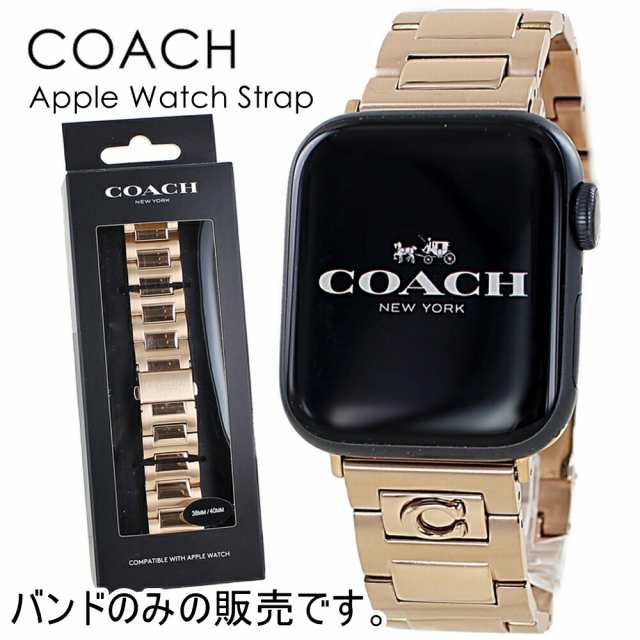 アップルウォッチ バンド コーチ レディース 41mm 40mm 38mm 対応 ...