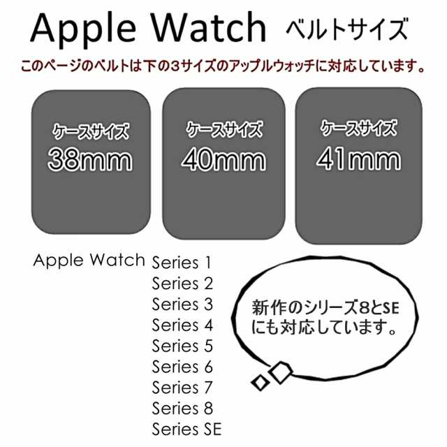 アップルウォッチ バンド コーチ レディース 41mm 40mm 38mm 対応