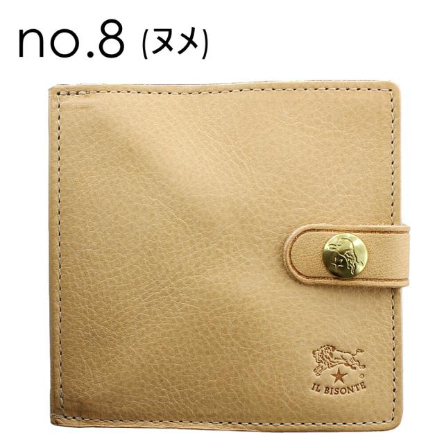 イルビゾンテ 革 財布 二つ折り財布 小銭入れ メンズ レディース ブランド 誕生日プレゼント 男性 女性 長く使える 実用的 プレゼント 本の通販はau Pay マーケット 腕時計ノップル