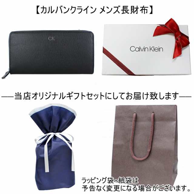 ラッピング済 プレゼント用 カルバンクライン メンズ 長財布 革 紙袋