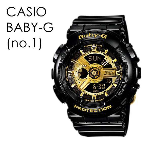 CASIO BABY-G カシオ ベビーG ベビージー アウトドア 海外旅行 ...