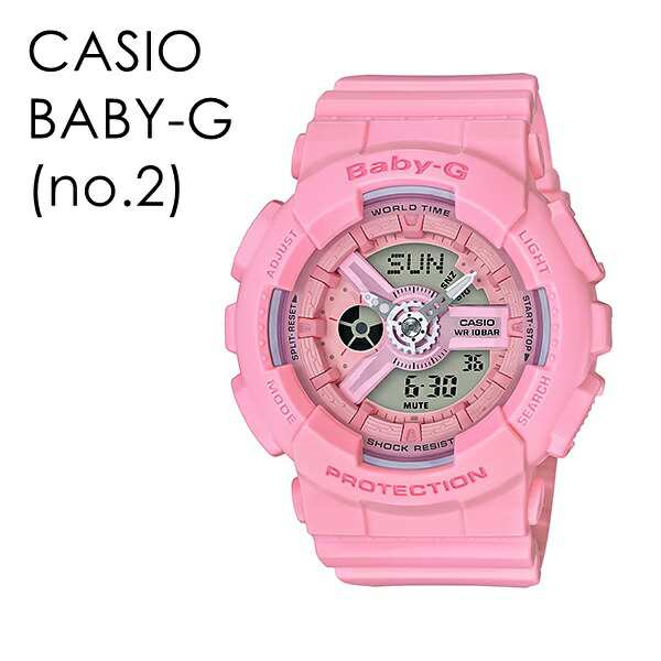 CASIO BABY-G カシオ ベビーG ベビージー アウトドア 海外旅行