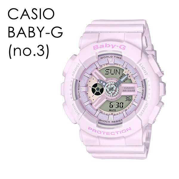 CASIO BABY-G カシオ ベビーG ベビージー アウトドア 海外旅行