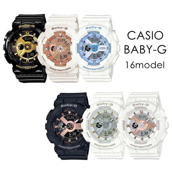 CASIO BABY-G カシオ ベビーG ベビージー アウトドア 海外旅行 かわいい オシャレ レディース 腕時計 アナデジ 衝撃に強い  10気圧防水 選｜au PAY マーケット