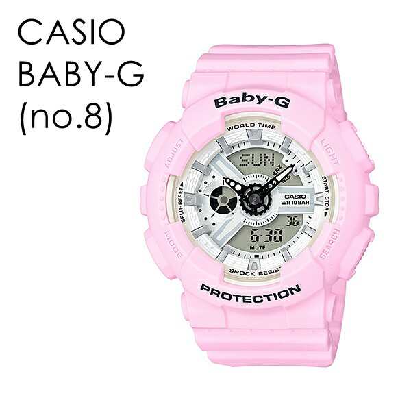 CASIO BABY-G カシオ ベビーG ベビージー アウトドア 海外旅行 かわいい オシャレ レディース 腕時計 手表 アナデジ 衝撃に強い  10気圧防の通販はau PAY マーケット - 腕時計ノップル | au PAY マーケット－通販サイト