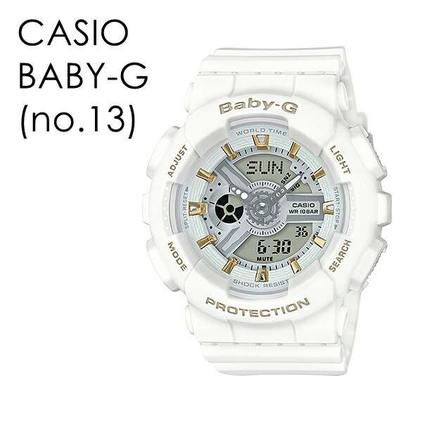 CASIO BABY-G カシオ ベビーG ベビージー アウトドア 海外旅行 ...