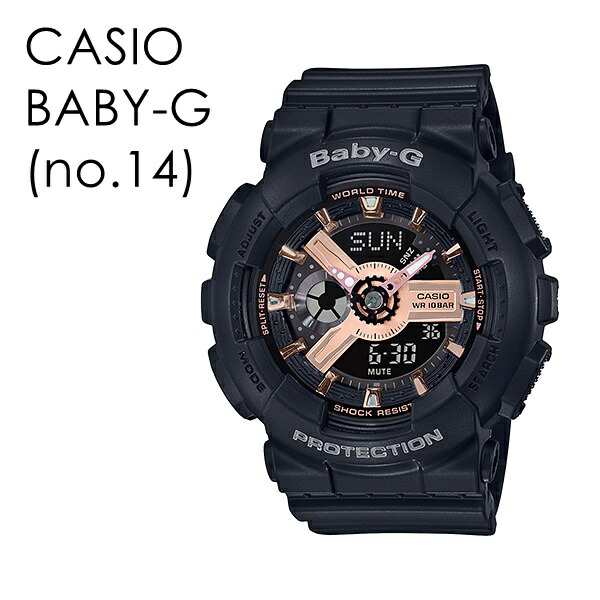 CASIO BABY-G カシオ ベビーG ベビージー アウトドア 海外旅行