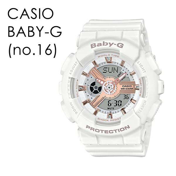 CASIO BABY-G カシオ ベビーG ベビージー アウトドア 海外旅行