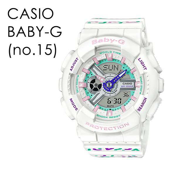 CASIO BABY-G カシオ ベビーG ベビージー アウトドア 海外旅行