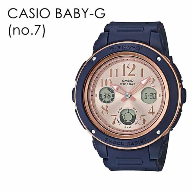 カジュアル 女の子 キッズ 子供 選べるシリーズ カシオ Baby-G ベビーG