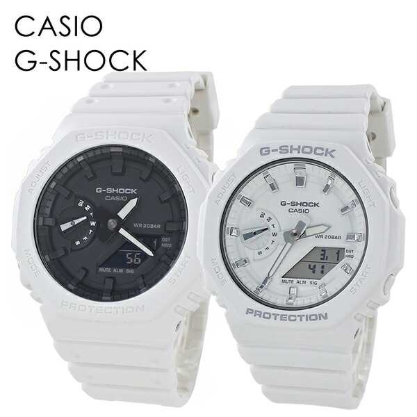 CASIO G-SHOCK ペアウォッチ ペアルック お揃い 大人コーデ 恋人 ...