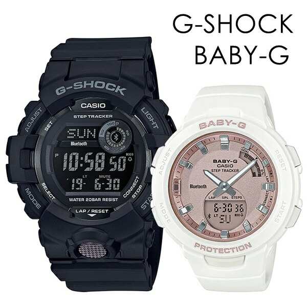 CASIO G-SHOCK BABY-G ペアウォッチ Gショック スポーツ トレーニング