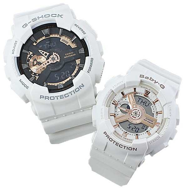 ファッション小物G-Shock Baby-G ペアウォッチ　ホワイト