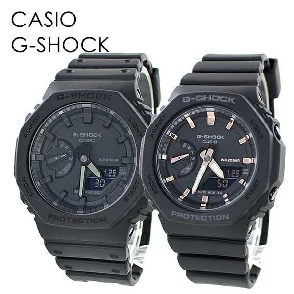 CASIO G-SHOCK ペアウォッチ カジュアルコーデ 薄型 喜ばれる贈り物 ...