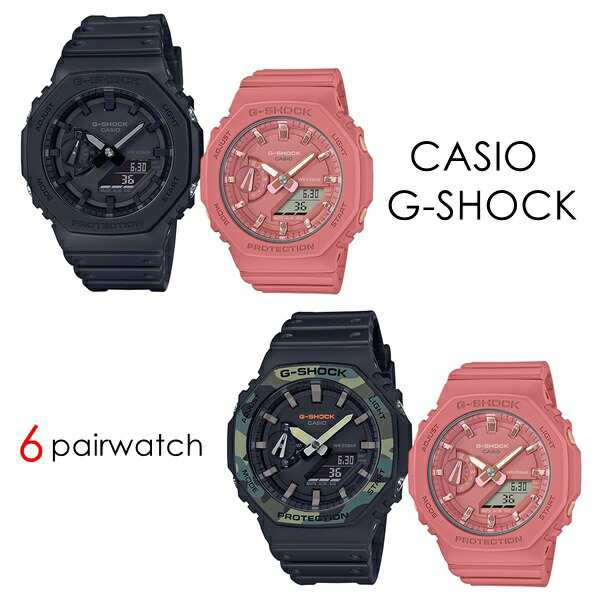 CASIO G-SHOCK ペアウォッチ Gショック ジーショック カシオ 時計 メンズ レディース 腕時計 手表 アナデジ 八角形 軽量 薄型  シンプル の通販はau PAY マーケット - 腕時計ノップル | au PAY マーケット－通販サイト