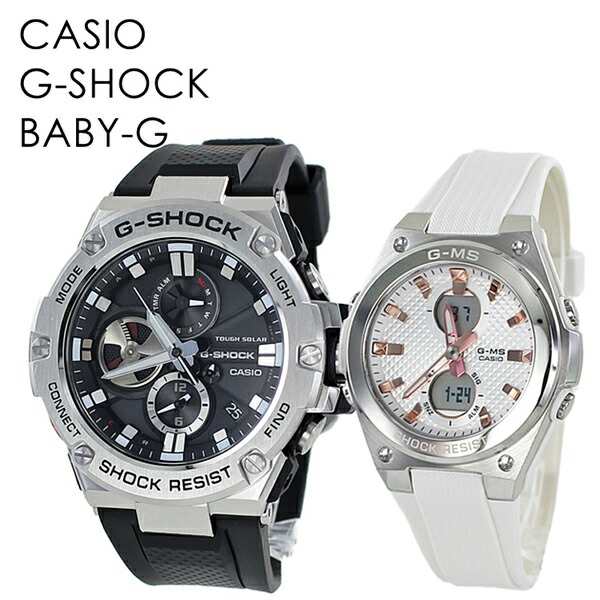 CASIO G-SHOCK G-STEEL G-MS ペアウォッチ 大人コーデ 高級感 喜ばれる贈り物 オシャレな2人 大切な人 デート ジーショック  ジーミズ カの通販はau PAY マーケット - 腕時計ノップル | au PAY マーケット－通販サイト