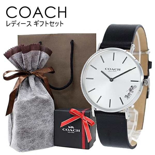 プレゼント用 ラッピング済み そのまま渡せる 紙袋つき コーチ 腕時計 レディーCOACH