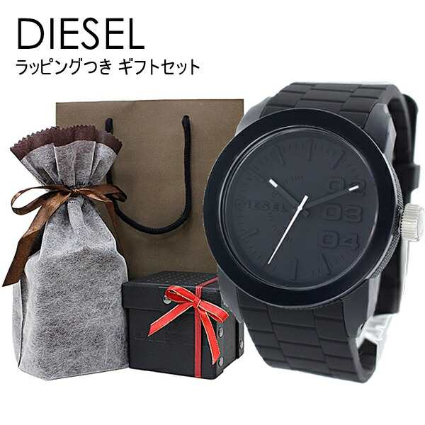 DIESEL ディーゼル ショッパー 手提げ袋 ラッピング プレゼント