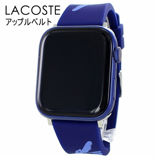 LACOSTE ラコステ Apple Watch バンド シリコン ラバー ホワイト