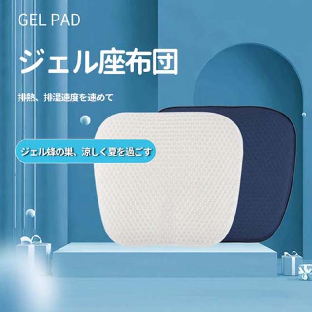 チャイルドシート カバー チャイルドシート 保護マット チャイルドシート マット 冷感 夏用 自動車用品 車載用 保護マット 取り付け簡単 の通販はau Pay マーケット Sasa Au Pay マーケット店