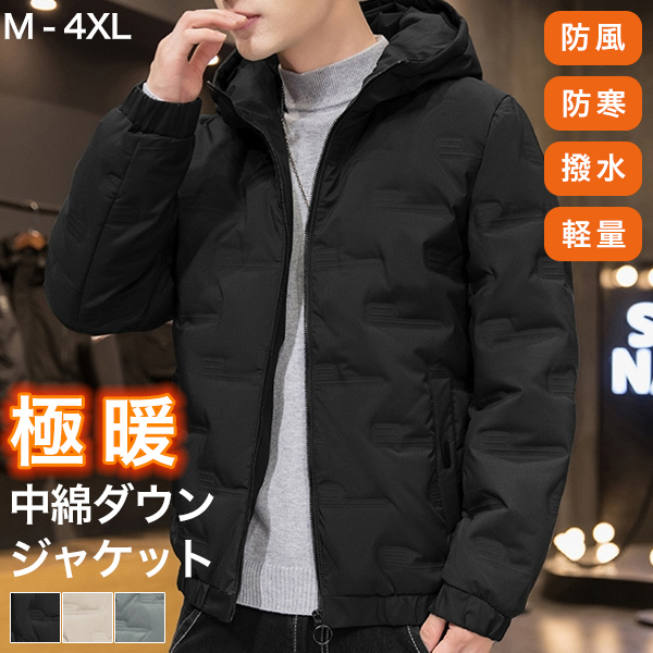 ダウンジャケット メンズ ダウン フード付き フード おしゃれ かっこいい 長袖 厚 20代 30代 40代 50代 60代 カジュアル ジャケット 防寒 軽量 防寒  送料無料