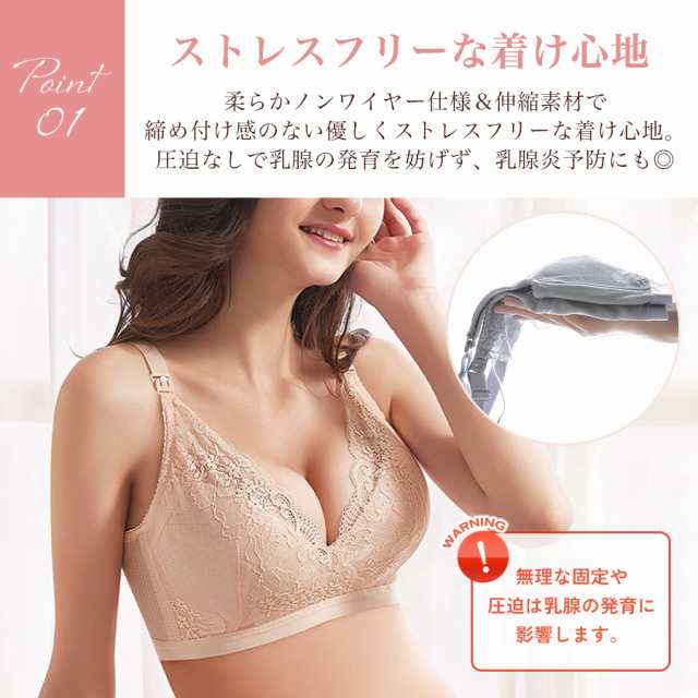 授乳ブラ ノンワイヤー ブラ フロントオープン 前開き レディース