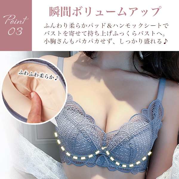 2点ご購入で150円引きブルーグレー　ナイトブラ　ノンワイヤー　可愛い　セクシー　盛れる　寄せ上げ　脇高