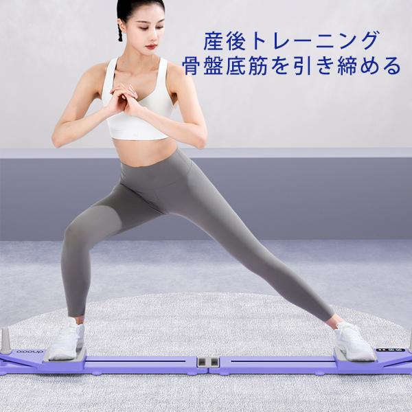 ピラティスボード 体幹トレーニング ホームジム フィットネス ピラティスリフォーマーボード ピラティススライディングボードトレーナー バイオレット  送料無料_2