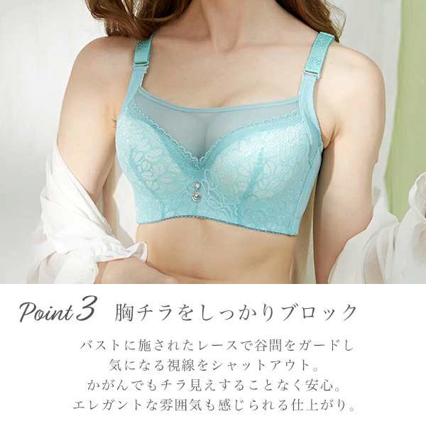 ブラジャー 大きいサイズ 脇高 脇肉 補正 レディース 育乳 下着 補正 スマートブラ 着やせ ブラ レース メール便のみ送料無料の通販はau PAY  マーケット - NEUTRAL STORE