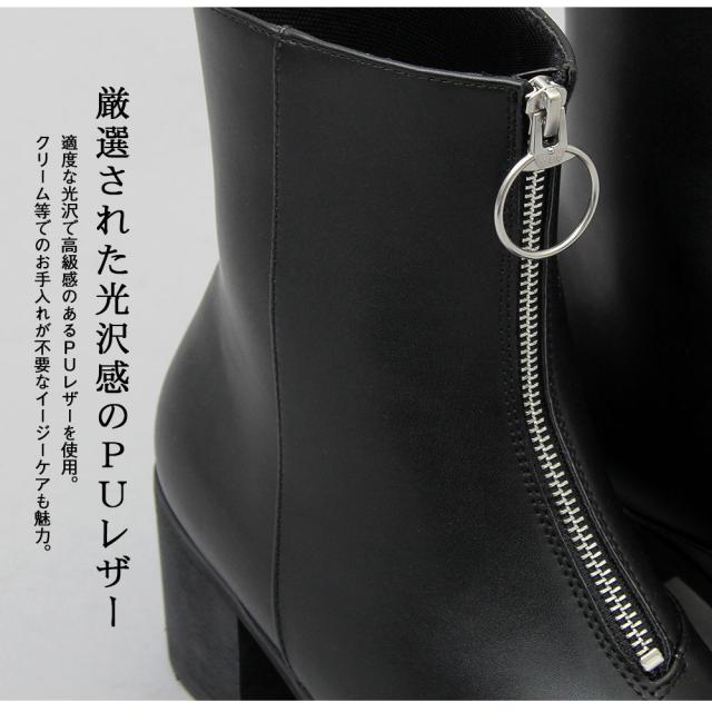 glabella グラベラ ヒールブーツ メンズ リングジップ ショートブーツ