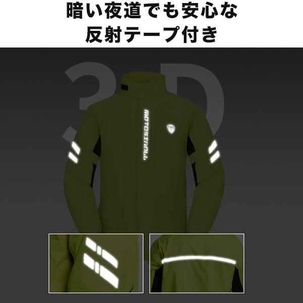 レインウェア レインスーツ 上下セット 防水 撥水 ファスナー付きポケット 自転車 バイク 登山 釣り アウトドア ロックブロス 送料無料_2