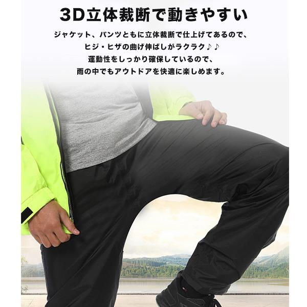 レインウェア レインスーツ 上下セット 防水 撥水 ファスナー付きポケット 自転車 バイク 登山 釣り アウトドア ロックブロス 送料無料_3
