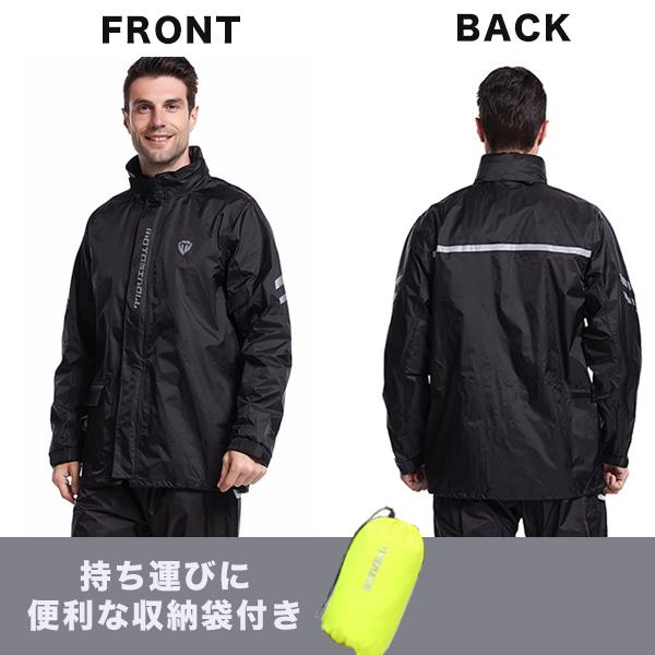 レインウェア レインスーツ 上下セット 防水 撥水 ファスナー付きポケット 自転車 バイク 登山 釣り アウトドア ロックブロス 送料無料_5