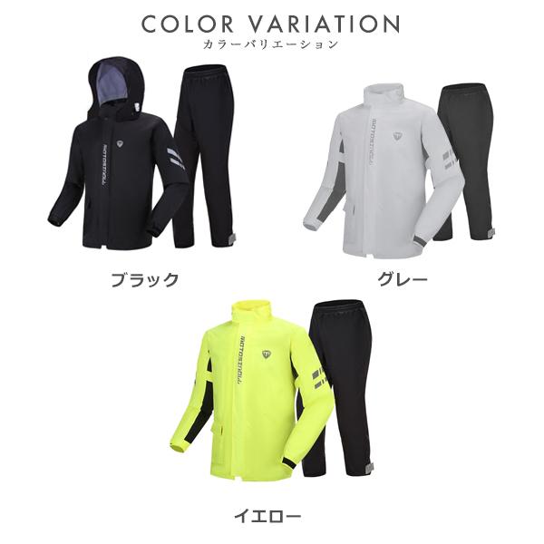 レインウェア レインスーツ 上下セット 防水 撥水 ファスナー付きポケット 自転車 バイク 登山 釣り アウトドア ロックブロス 送料無料_6