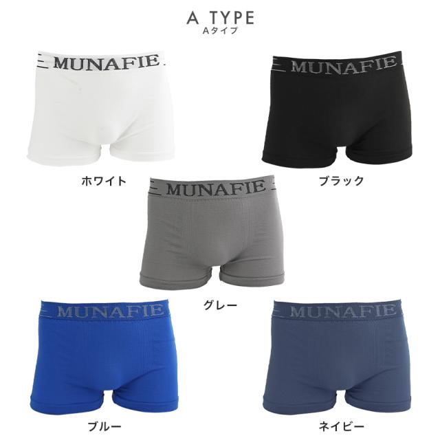 ボクサーパンツ メンズ シンプル おしゃれ インナー 下着 メンズ インナー ブランド お試し まとめ買い メール便の通販はau Pay マーケット N Mart